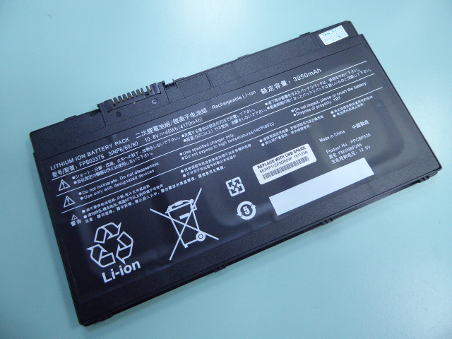 Batería Para Fujitsu Lifebook A574 Series FMVNBP190 CP494696-01