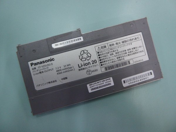 Panasonic CF-VZSU92E CF-VZSU92JS CF-VZSU92R CF-VZSU93JS battery for Panasonic CF-MX3 CF-MX4 CF-MX5