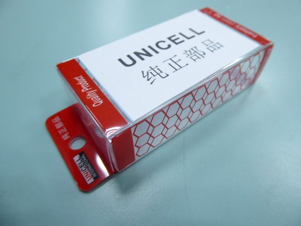 EVE CR26500 3V 5600mAh Lithium battery