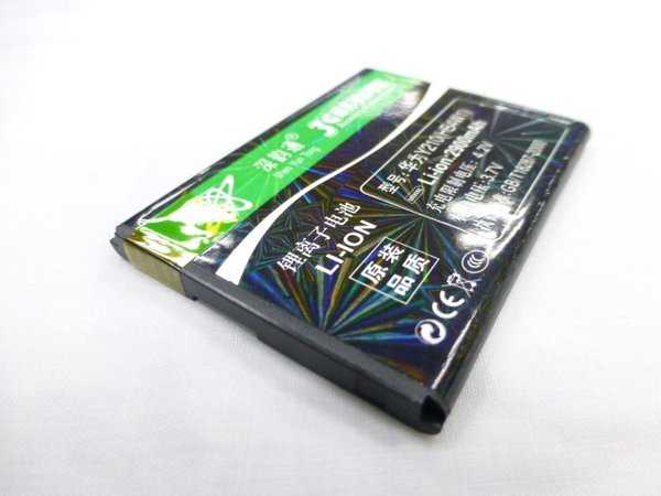 Huawei HB4W1 HB4W1H battery for Huawei G520, G525, T8951, U8685D, U8951D phone battery