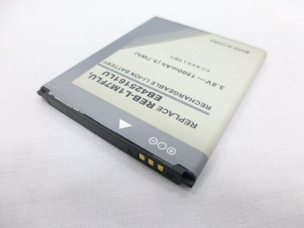 Samsung EB-L1M7FLU EB425161LU battery for Samsung Galaxy Ace 2 II x Galaxy S III mini Galaxy S3 mini I8160 S7562 phone battery