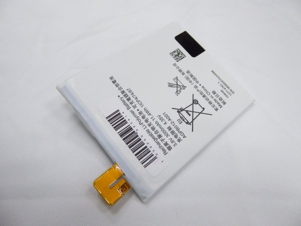 Sony AGPB012-A001 battery for Sony Xperia T2 Ultra (D5303), Xperia T2 Ultra (D5306), Xperia T2 Ultra Dual (D5322) battery