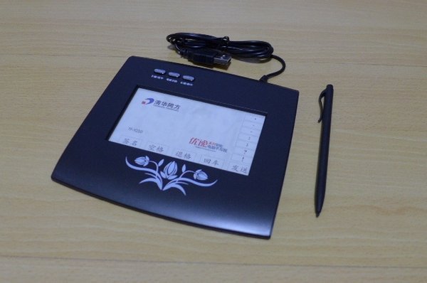 Chinese writing pad