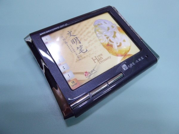 4-inch Chinese hand writing pad