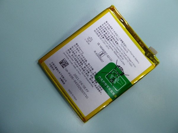 Oppo BLP695 battery for Oppo Realme U1 R1833 RMX1833