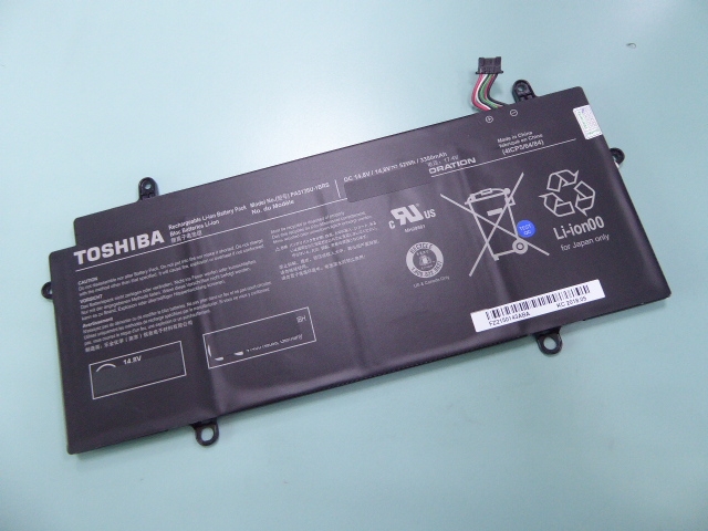 Replacement Battery For Toshiba Portege Z30 Series – PA5136U-1BRS, 52WH