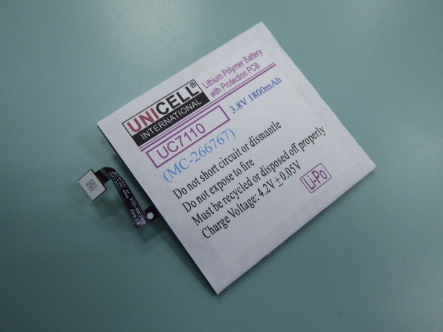 Replacement Battery For Kindle Paperwhite 10th Gen (PQ94WIF) – 58-000271, 58-000246