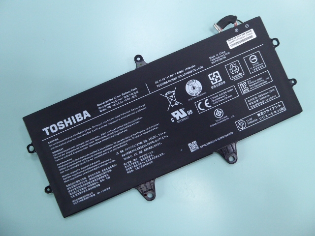 PA5267U-1BRS Laptop Battery for Toshiba Portege X20W-D Portégé X20W-E
